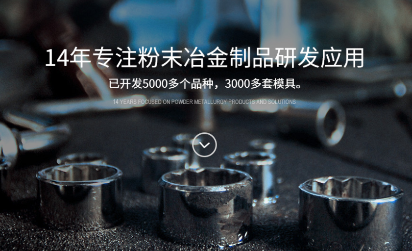 MIM注射成型為什么比壓鑄更好？