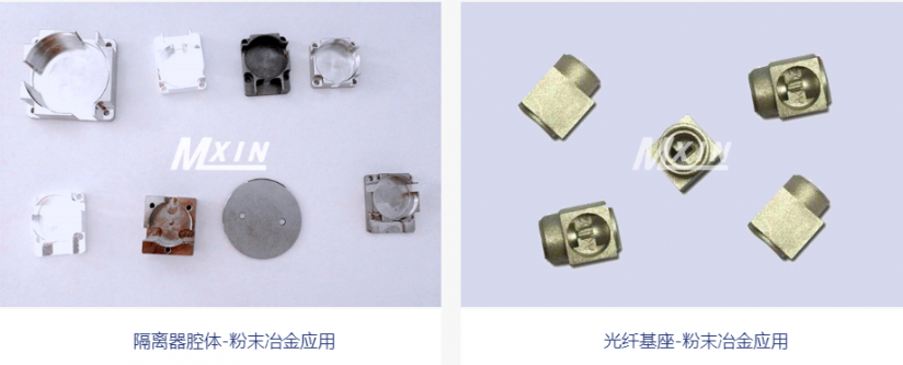 粉末冶金五大優(yōu)勢特點(diǎn)講解