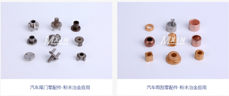 粉末冶金在新能源領(lǐng)域的應(yīng)用