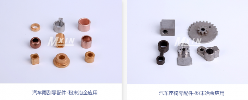 齒輪粉末冶金可以做多大尺寸規(guī)格